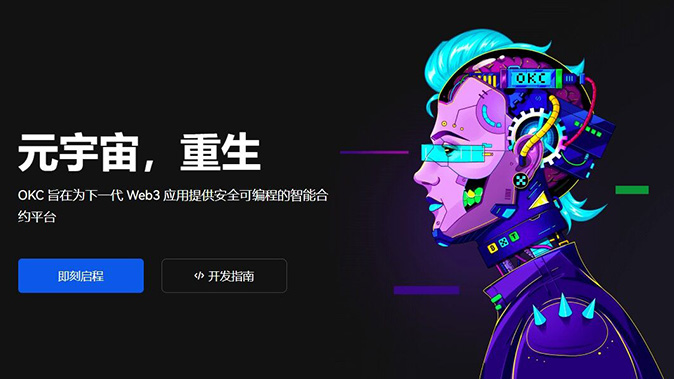 强制平仓